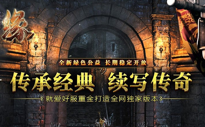新手快速升级攻略